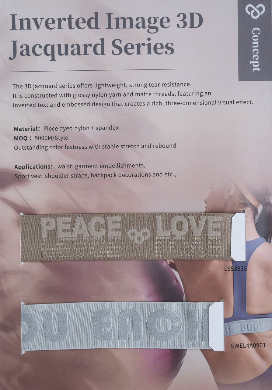 Inverted Image 3D Jacquard Series