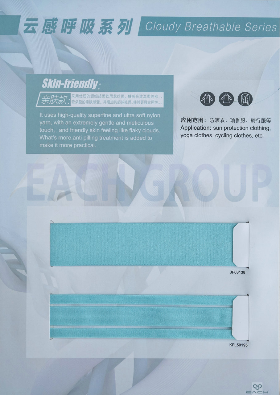 云感呼吸系列-亲肤款