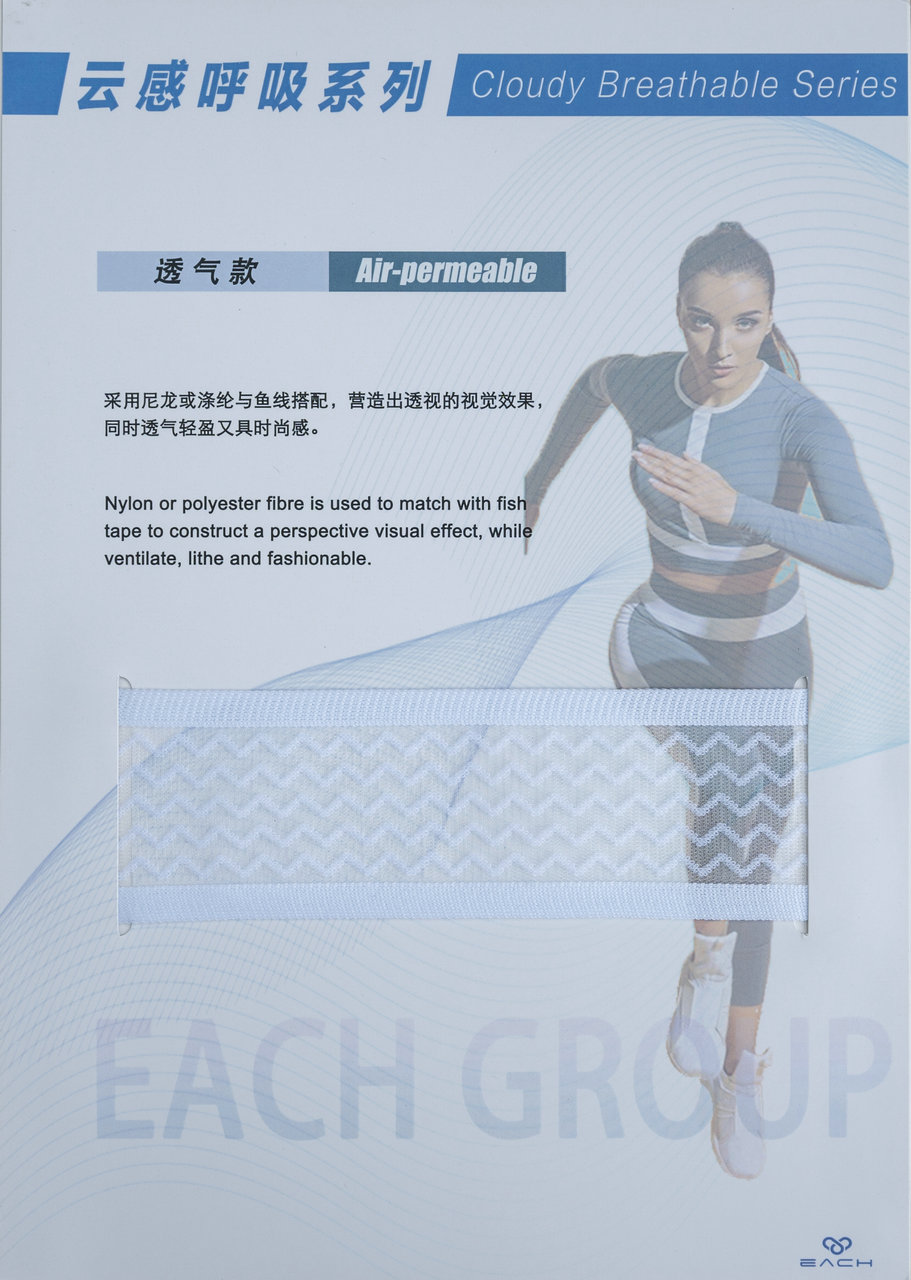 云感呼吸系列-透气款